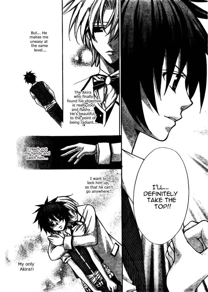 Ai Ore! Chapter 17 page 19 - 