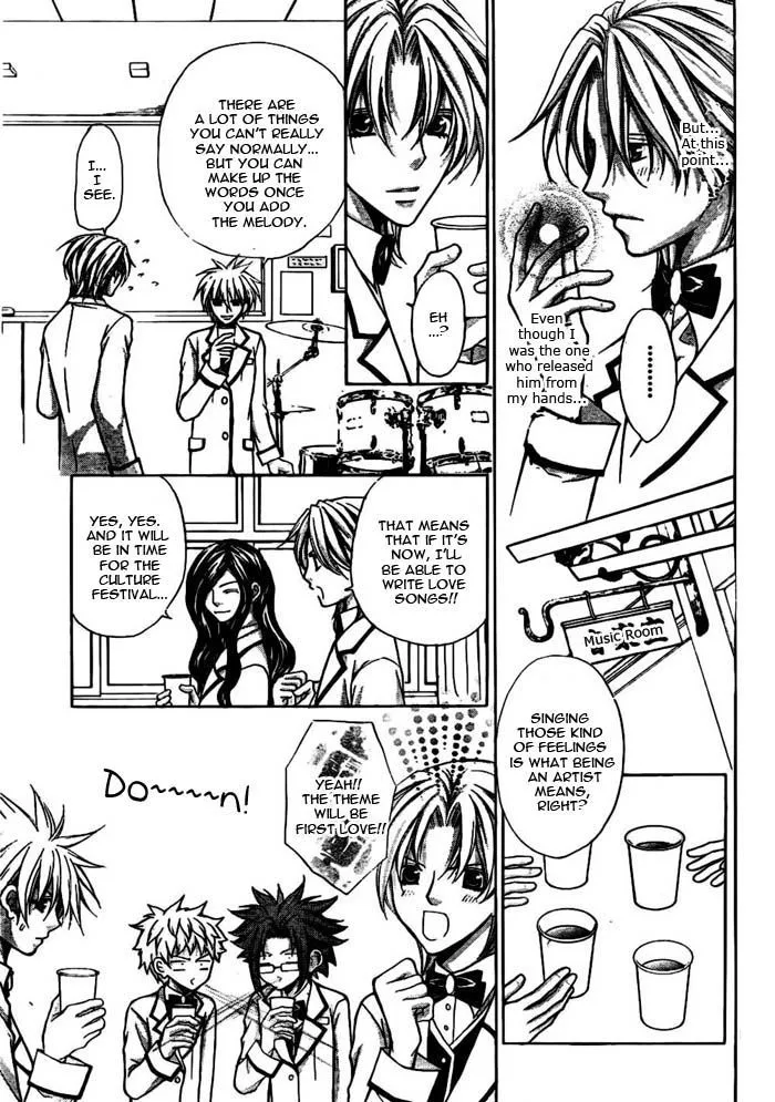 Ai Ore! Chapter 17 page 20 - 