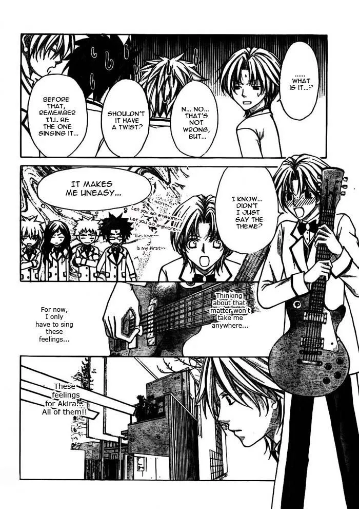 Ai Ore! Chapter 17 page 21 - 