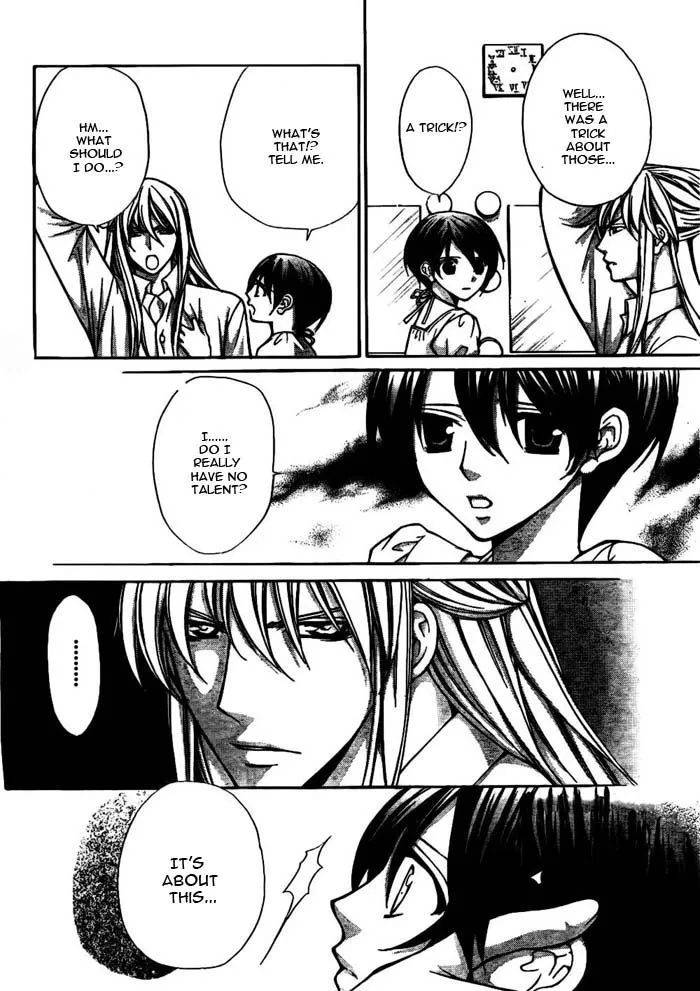 Ai Ore! Chapter 17 page 23 - 