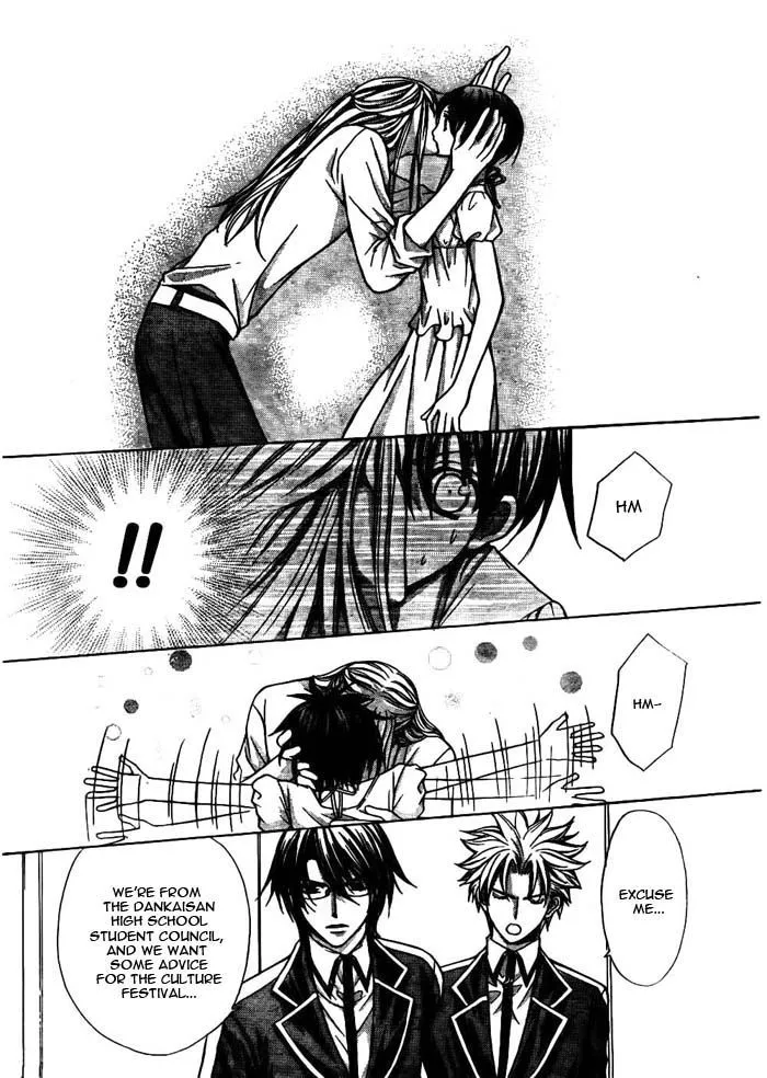Ai Ore! Chapter 17 page 24 - 