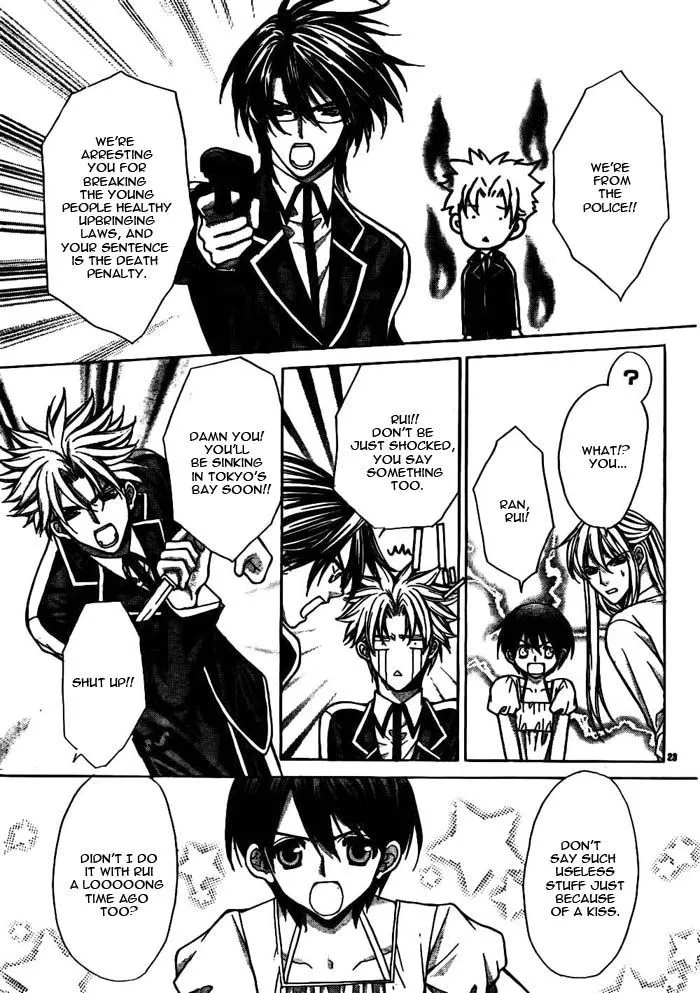 Ai Ore! Chapter 17 page 26 - 