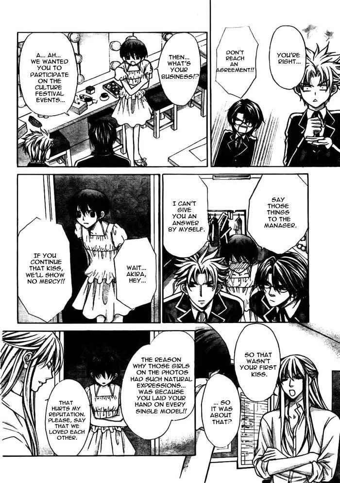 Ai Ore! Chapter 17 page 27 - 