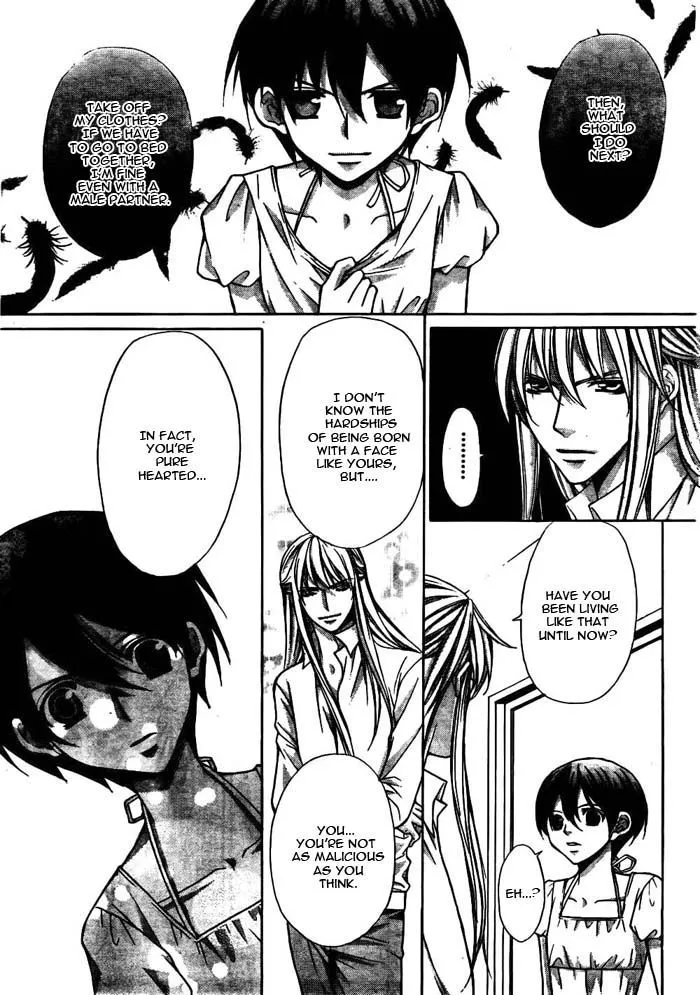 Ai Ore! Chapter 17 page 28 - 