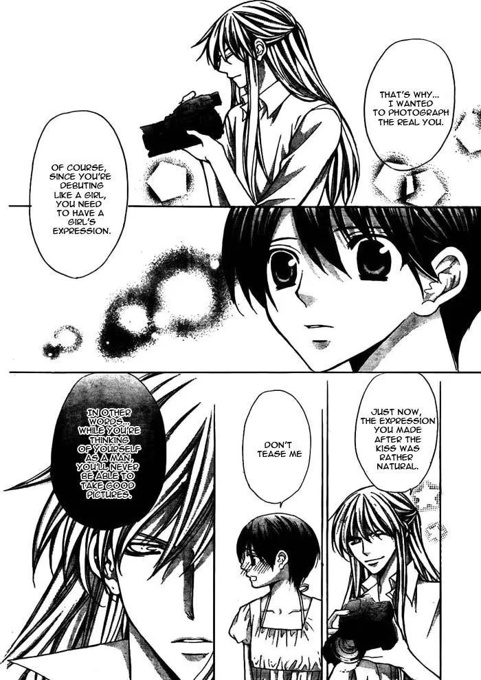 Ai Ore! Chapter 17 page 29 - 