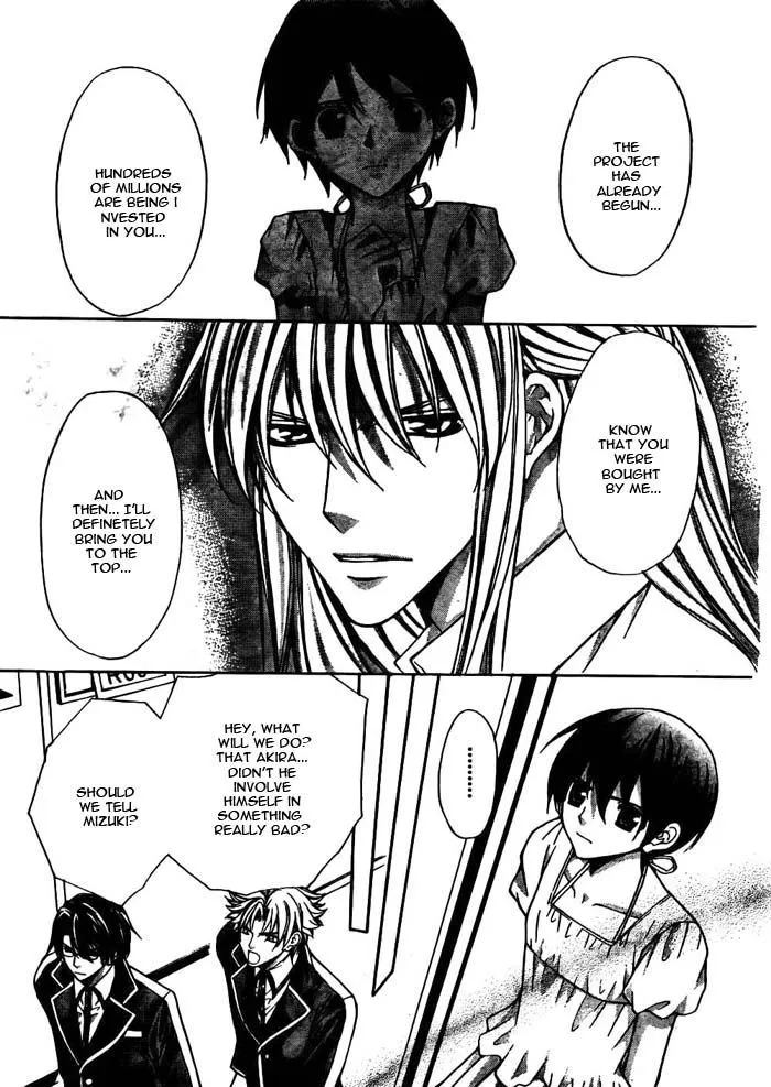 Ai Ore! Chapter 17 page 30 - 