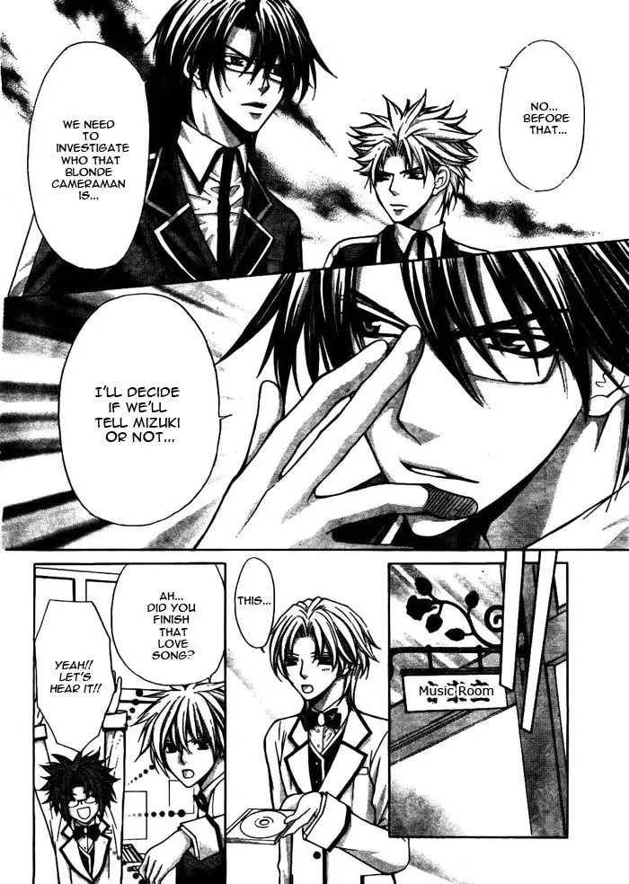 Ai Ore! Chapter 17 page 31 - 