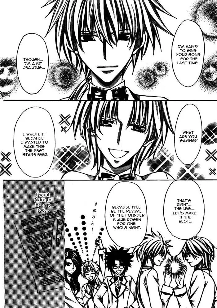 Ai Ore! Chapter 17 page 33 - 