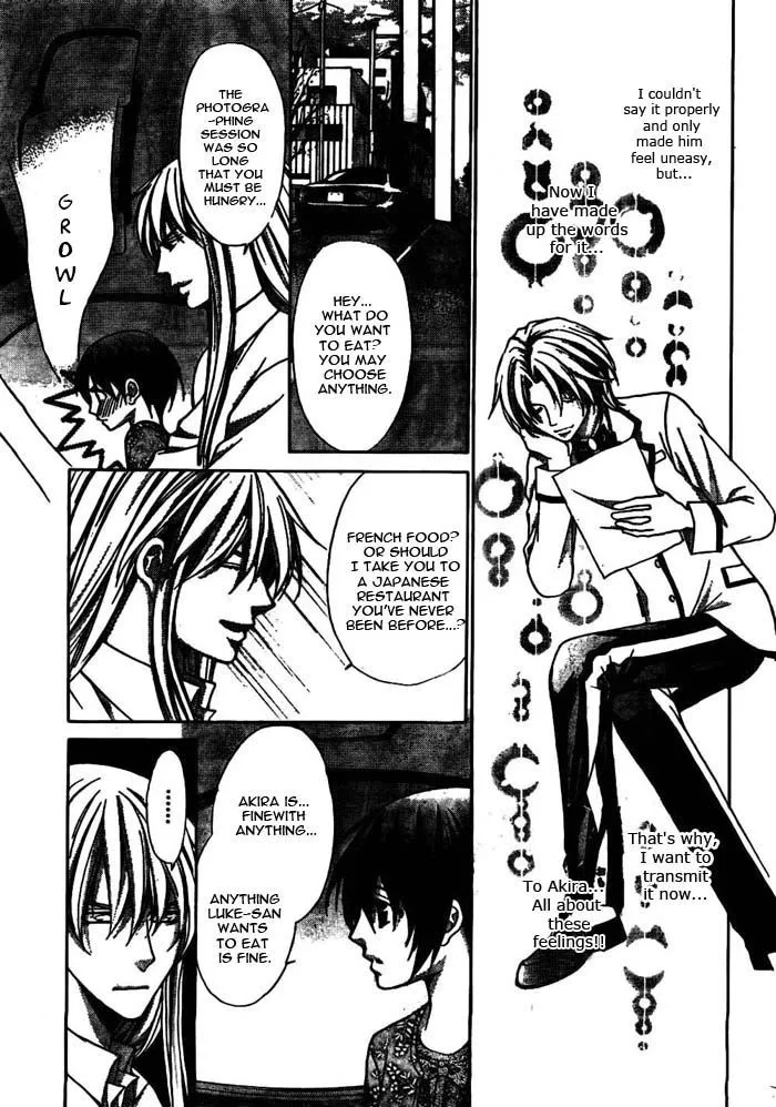 Ai Ore! Chapter 17 page 34 - 
