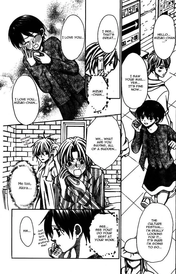 Ai Ore! Chapter 17 page 37 - 