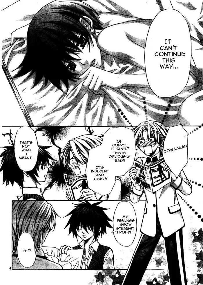 Ai Ore! Chapter 17 page 7 - 