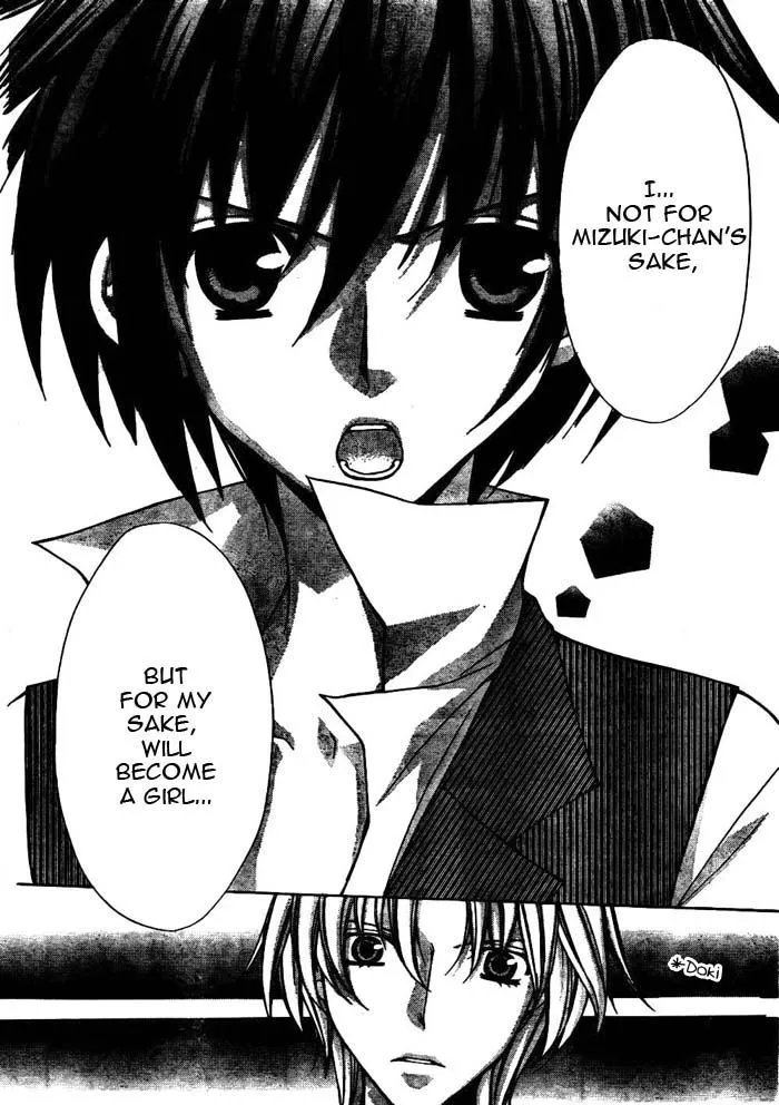Ai Ore! Chapter 17 page 9 - 