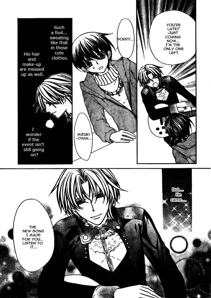 Ai Ore! Chapter 18 page 14 - 