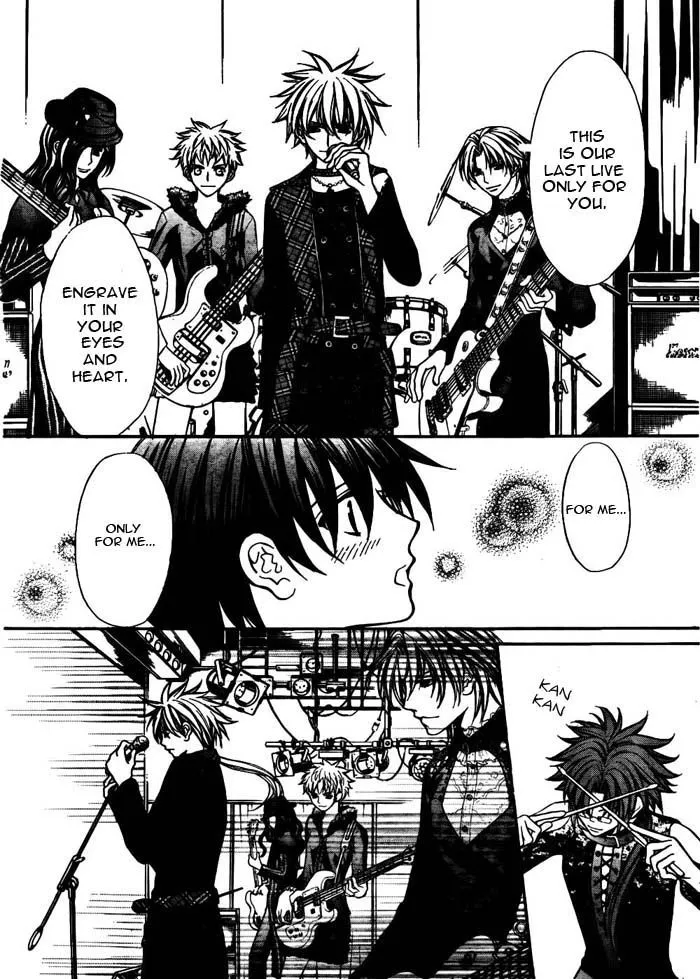 Ai Ore! Chapter 18 page 17 - 