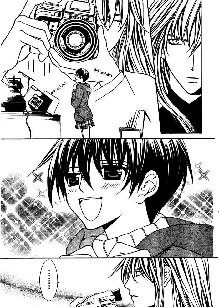 Ai Ore! Chapter 18 page 20 - 