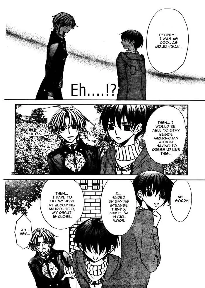 Ai Ore! Chapter 18 page 23 - 