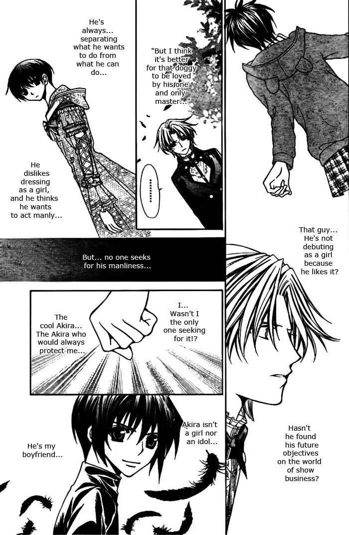 Ai Ore! Chapter 18 page 24 - 