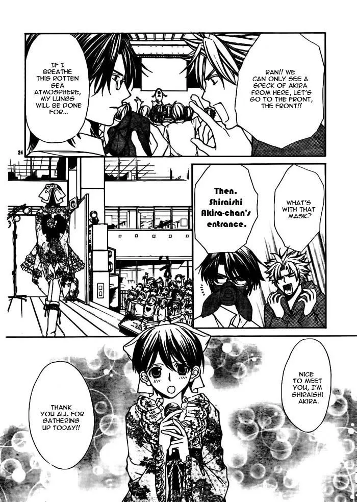 Ai Ore! Chapter 18 page 27 - 