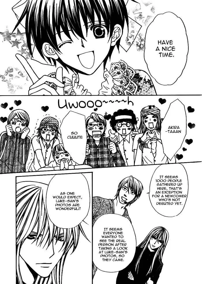 Ai Ore! Chapter 18 page 28 - 