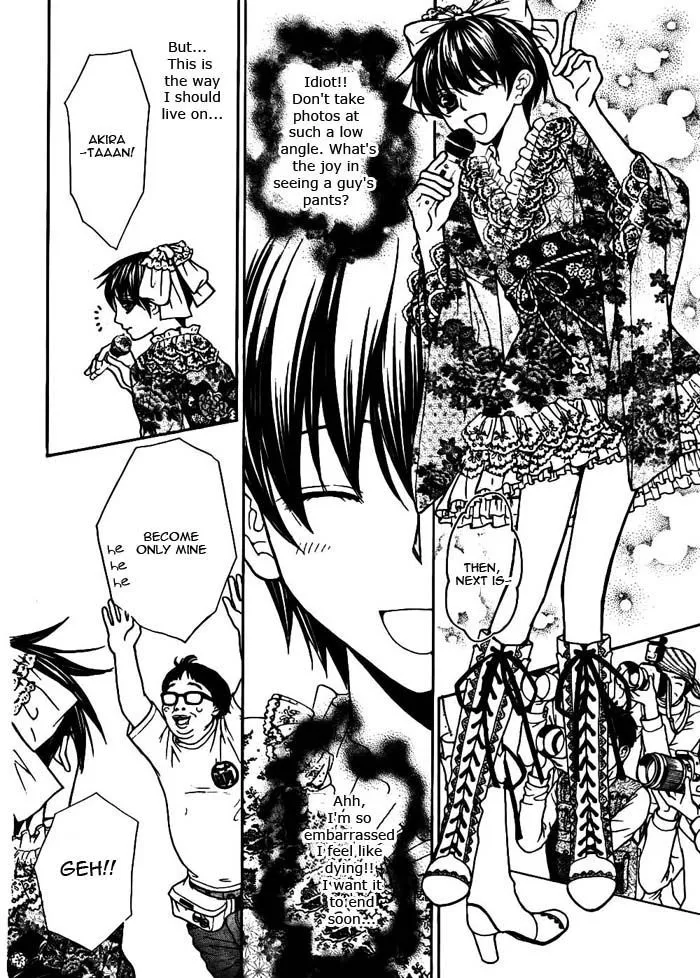 Ai Ore! Chapter 18 page 31 - 