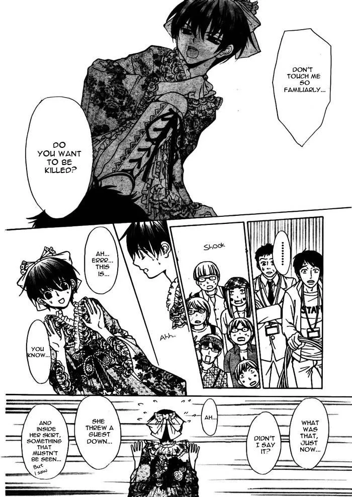 Ai Ore! Chapter 18 page 33 - 