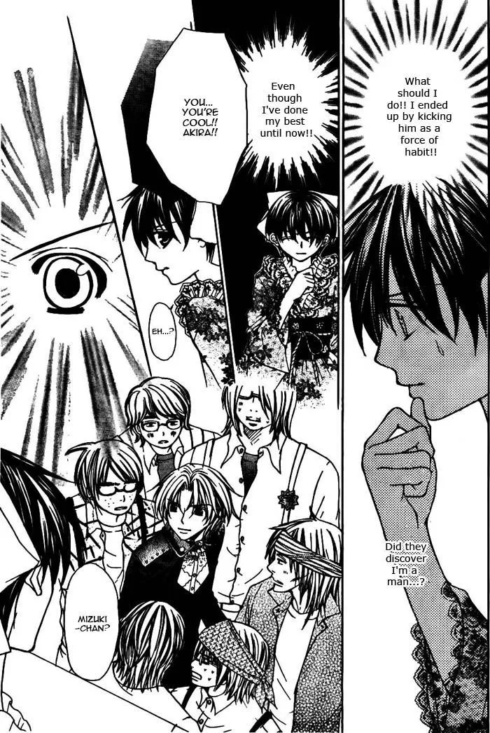 Ai Ore! Chapter 18 page 34 - 