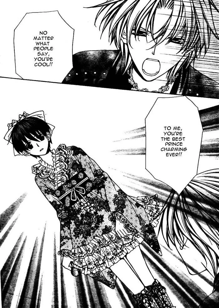 Ai Ore! Chapter 18 page 35 - 