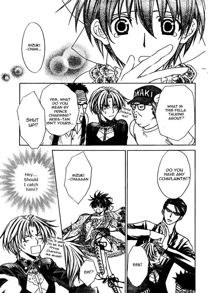 Ai Ore! Chapter 18 page 36 - 