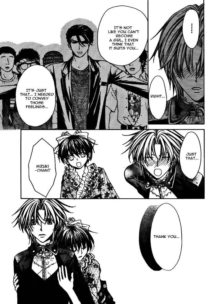 Ai Ore! Chapter 18 page 38 - 
