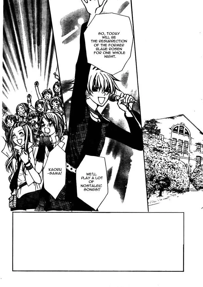 Ai Ore! Chapter 18 page 5 - 