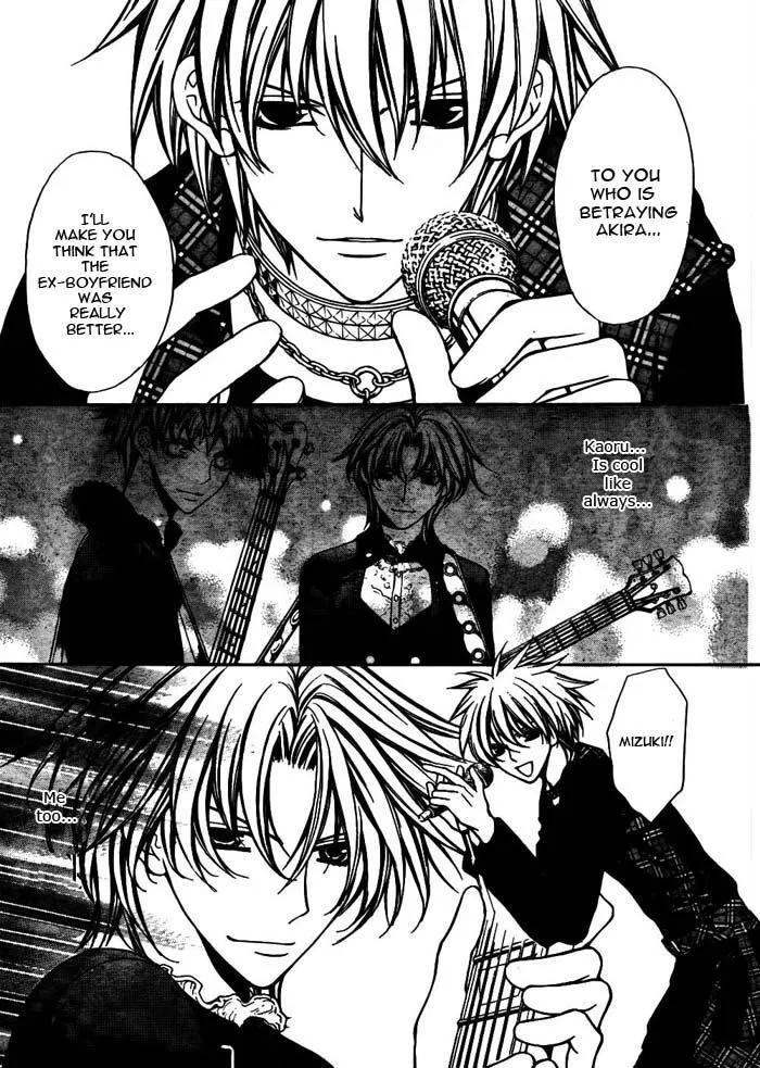 Ai Ore! Chapter 18 page 6 - 