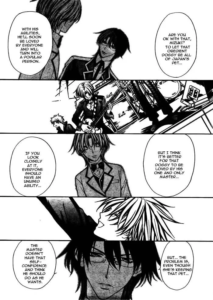 Ai Ore! Chapter 18 page 9 - 