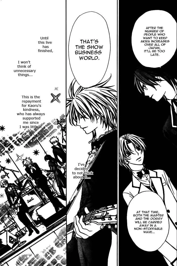 Ai Ore! Chapter 18 page 10 - 