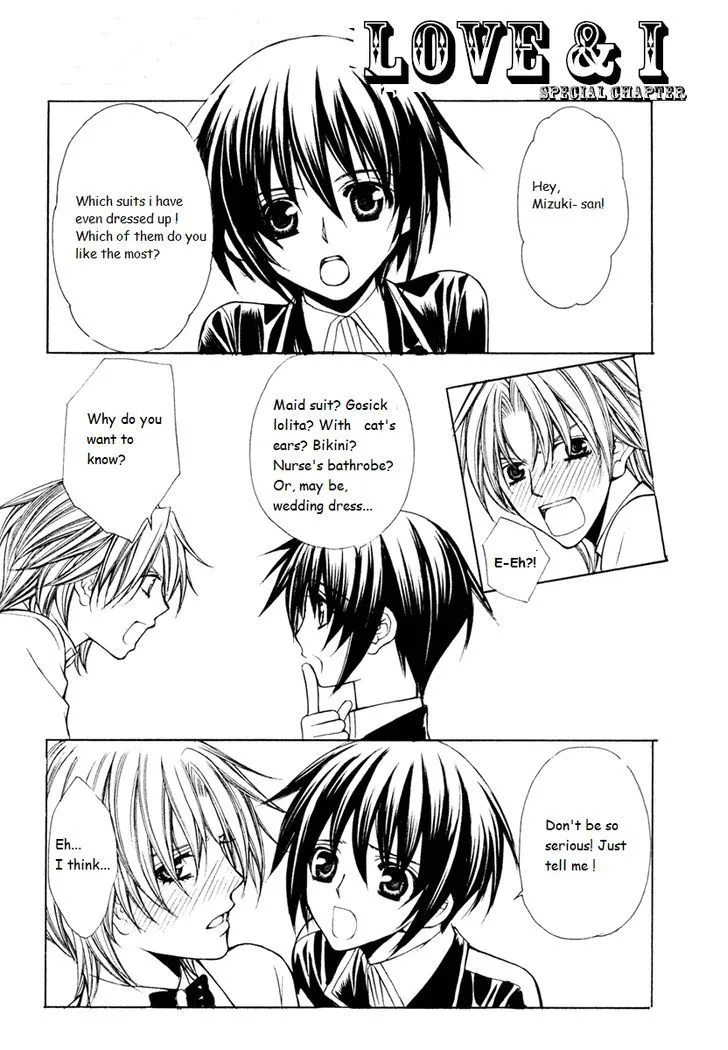 Ai Ore! Chapter 19.5 page 2 - 