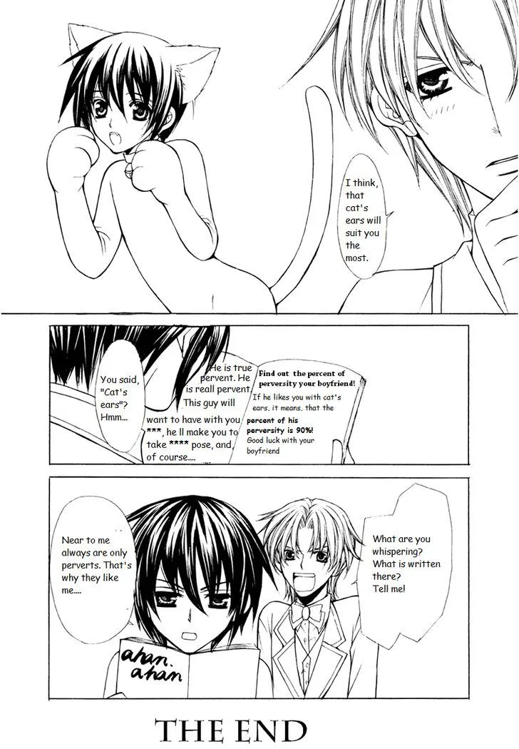 Ai Ore! Chapter 19.5 page 3 - 