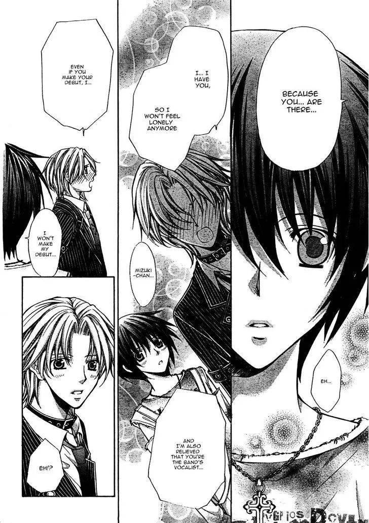 Ai Ore! Chapter 19 page 15 - 