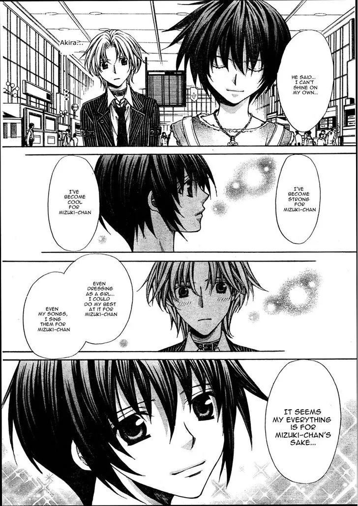Ai Ore! Chapter 19 page 17 - 
