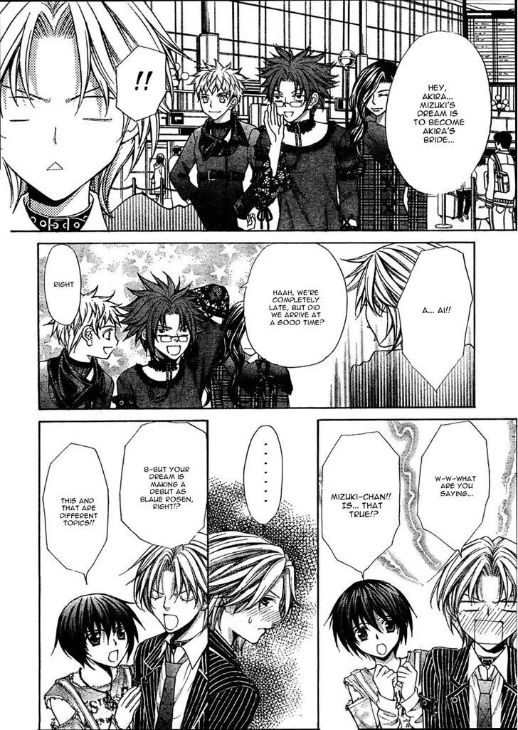 Ai Ore! Chapter 19 page 19 - 