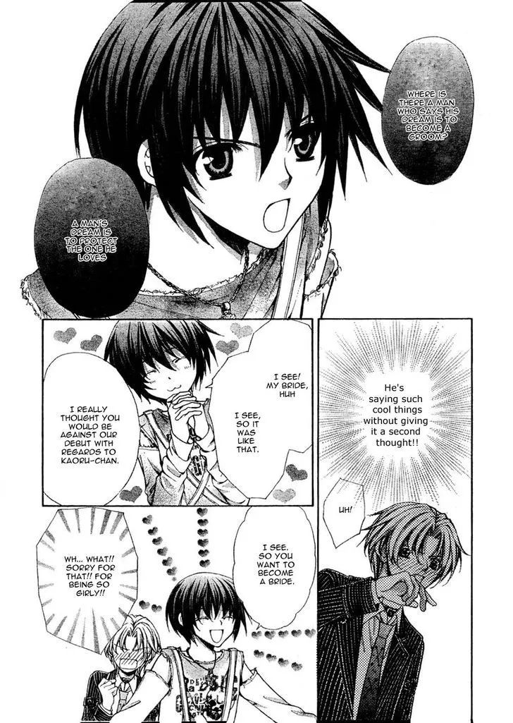 Ai Ore! Chapter 19 page 20 - 