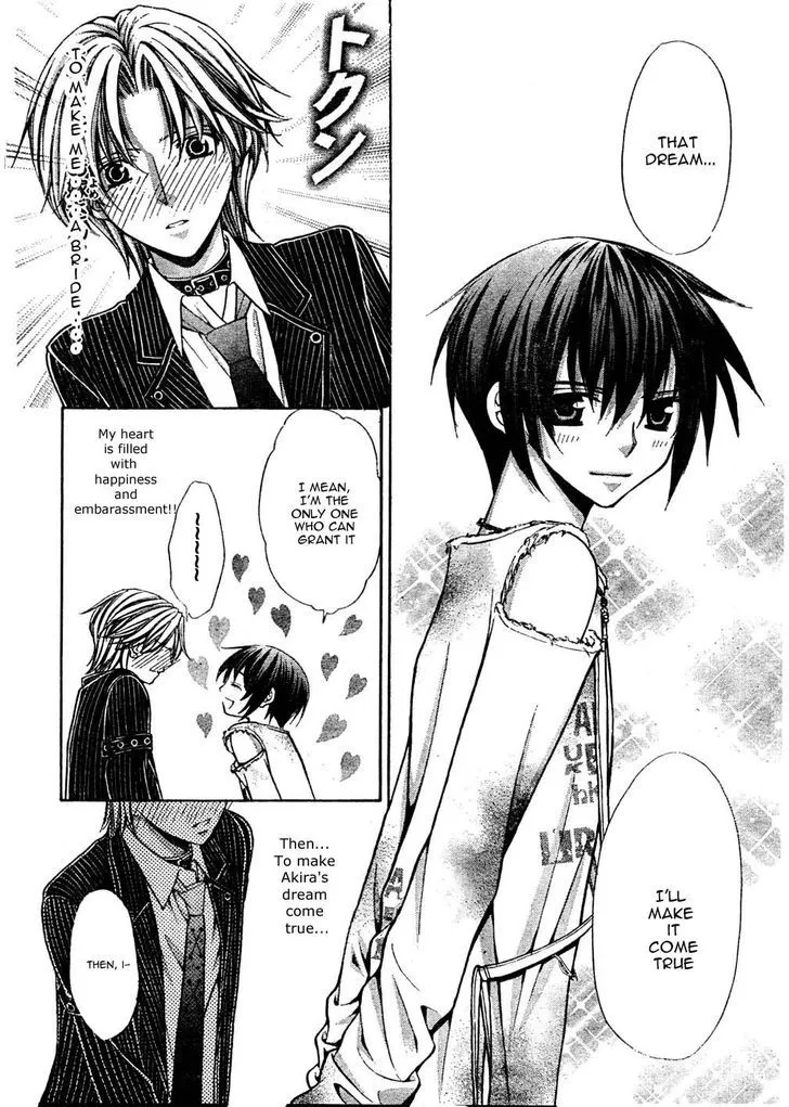 Ai Ore! Chapter 19 page 21 - 