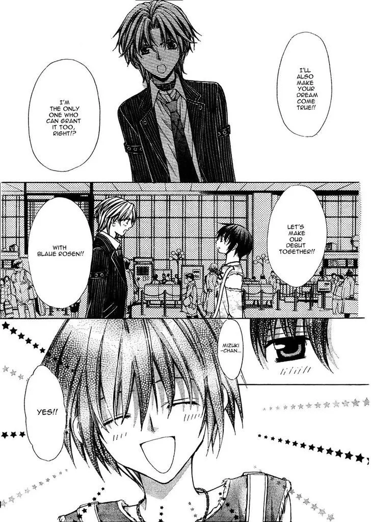 Ai Ore! Chapter 19 page 22 - 