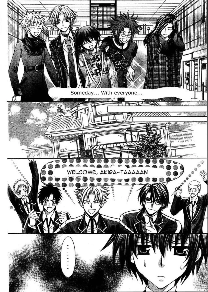 Ai Ore! Chapter 19 page 23 - 