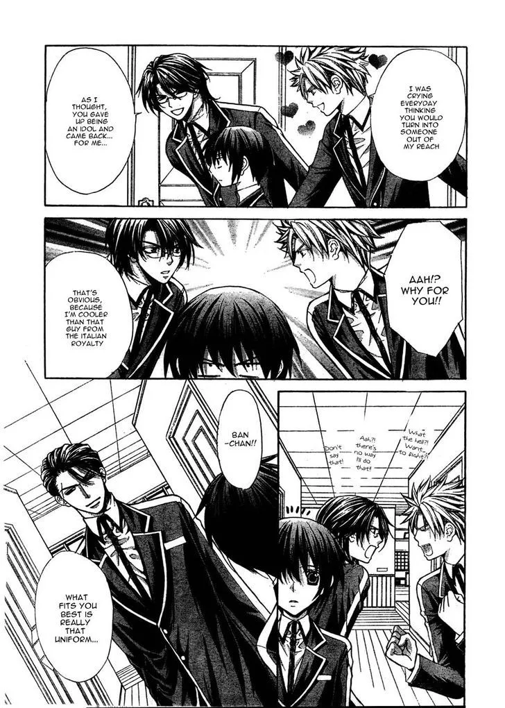 Ai Ore! Chapter 19 page 24 - 
