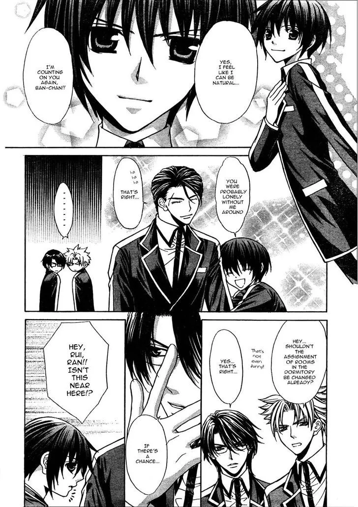 Ai Ore! Chapter 19 page 25 - 