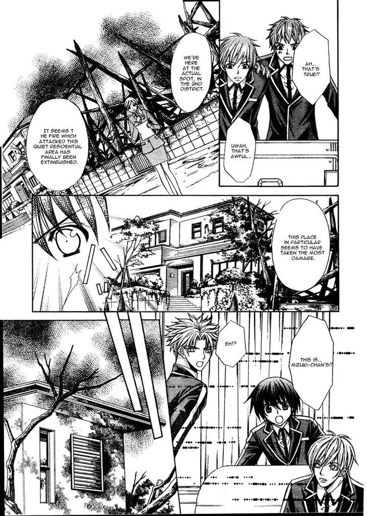 Ai Ore! Chapter 19 page 26 - 