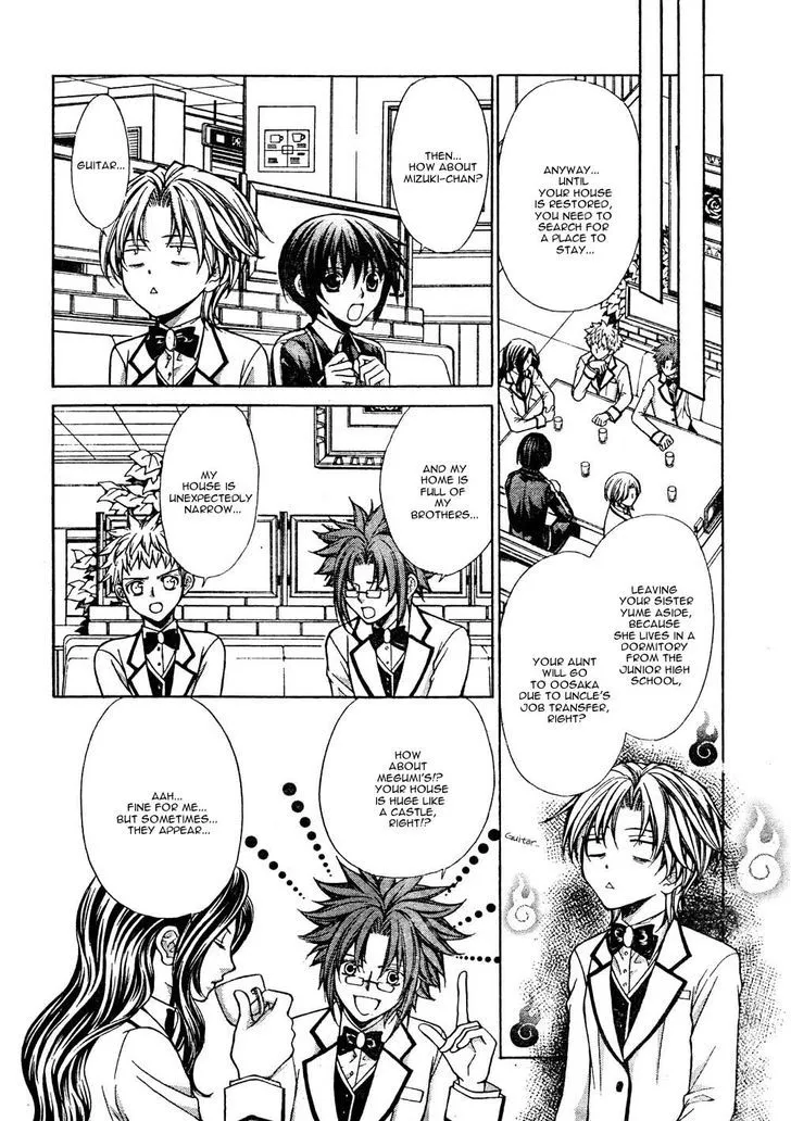 Ai Ore! Chapter 19 page 29 - 