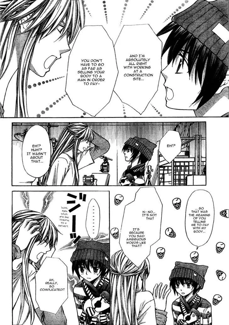 Ai Ore! Chapter 19 page 7 - 