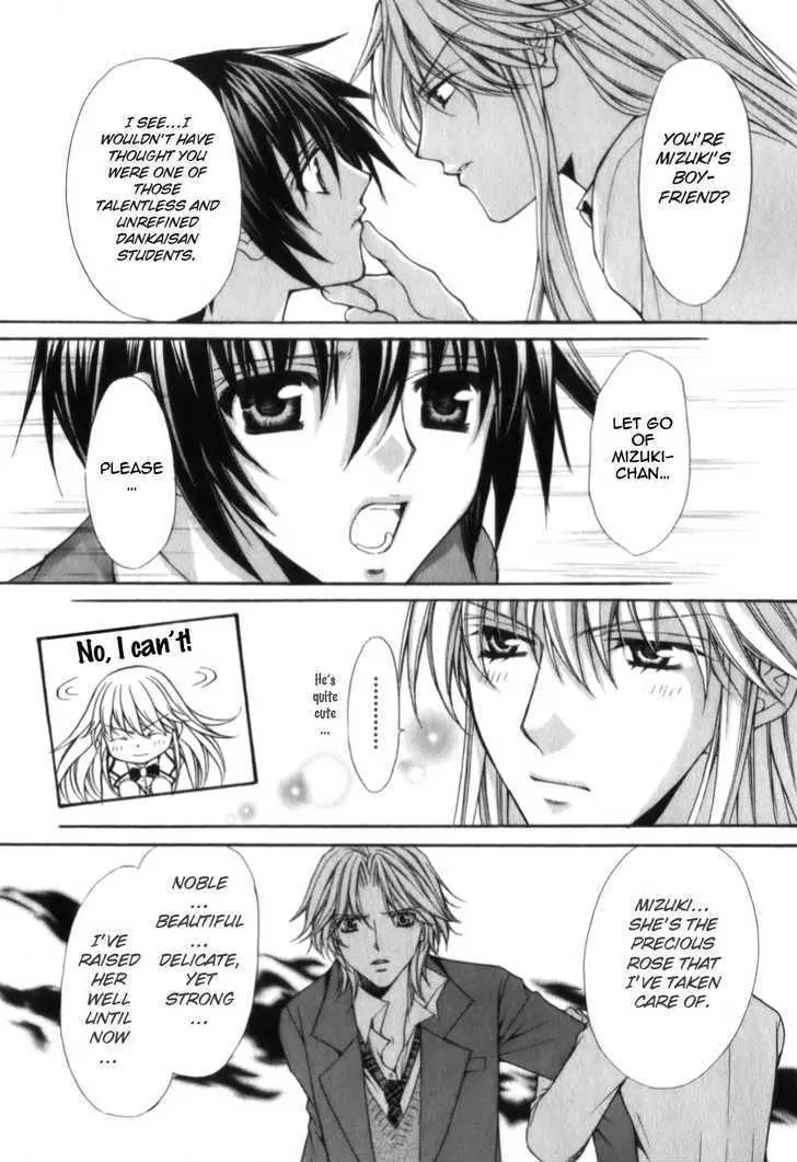Ai Ore! Chapter 2 page 11 - 