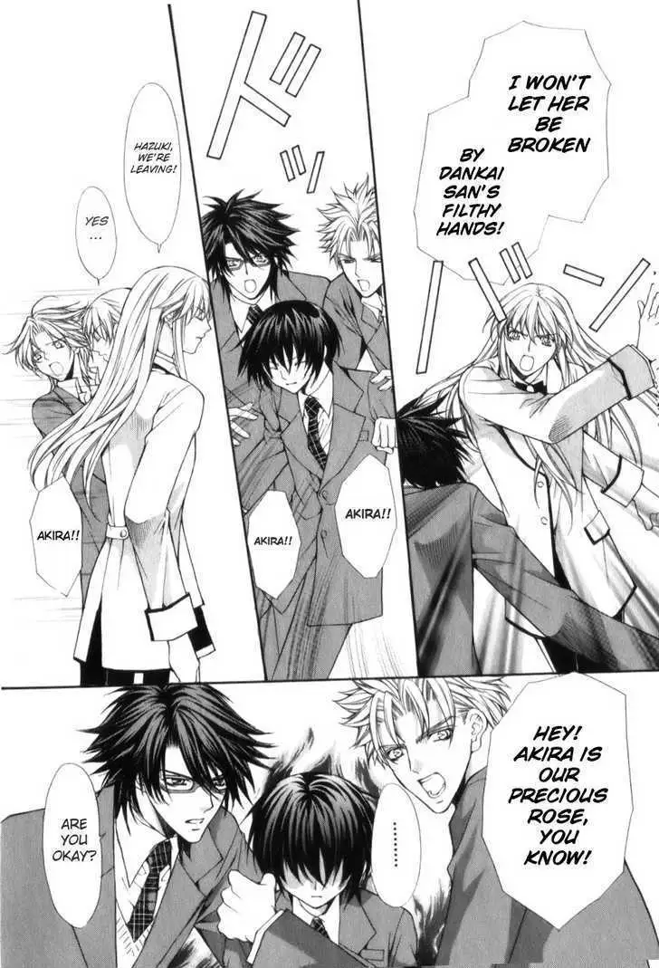 Ai Ore! Chapter 2 page 12 - 