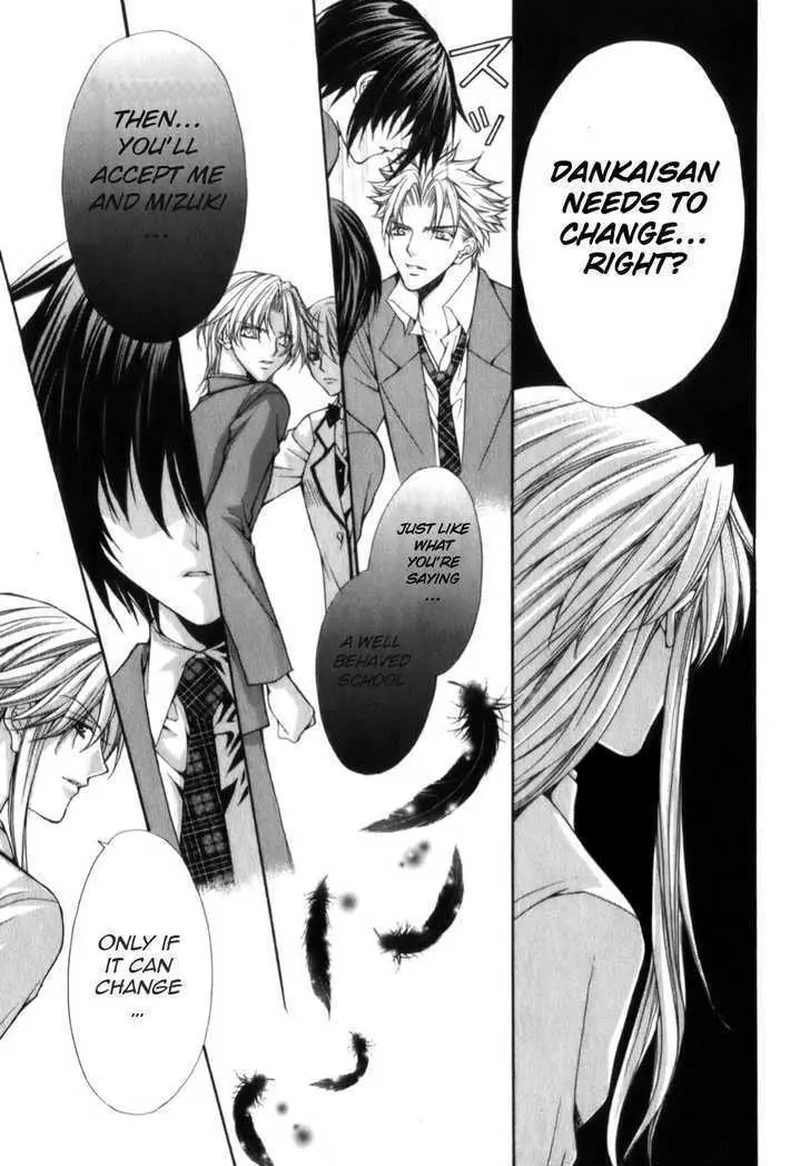 Ai Ore! Chapter 2 page 13 - 